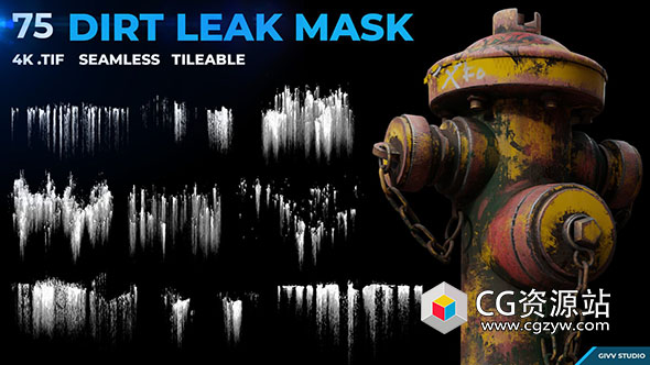 75张4K污垢泄漏贴图素材