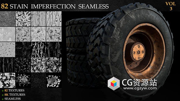82组8K污点瑕疵污垢无缝高清贴图素材-图片1