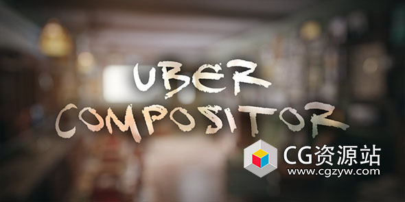 Blender渲染滤镜插件 Uber Compositor V1.3.4
