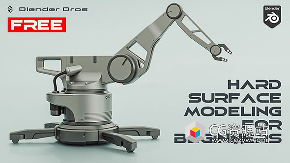 Blender硬表面建模快速入门视频教程-图片1