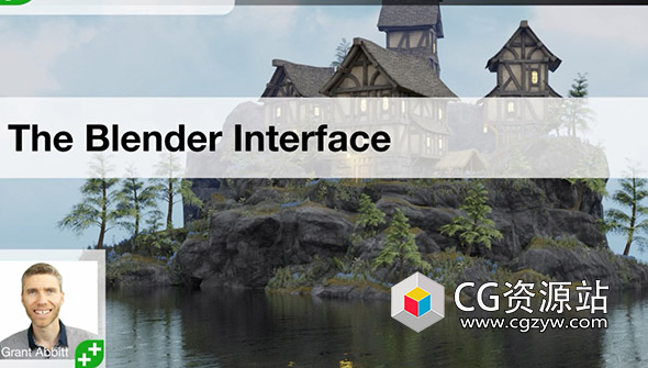 Blender三维游戏环境制作视频教程+中英文教程