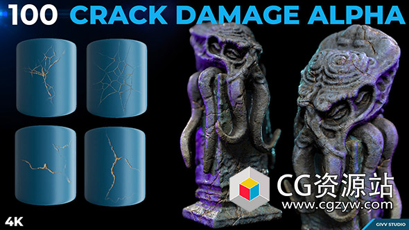 100组裂纹破碎贴图素材 100 Crack Damage Alpha-图片1