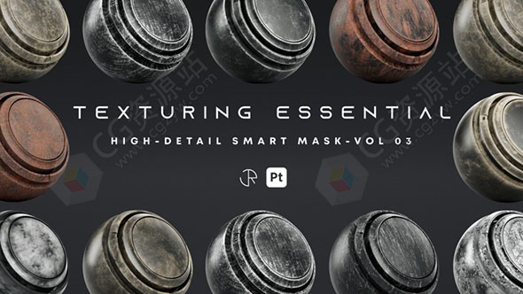 69组Substance高精度智能蒙版纹理贴图合集 spmsk格式-图片1