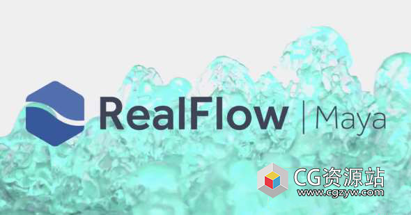 RealFlow Maya流体模拟插件 NextLimit RealFlow V1.1.3.0049 Win破解版