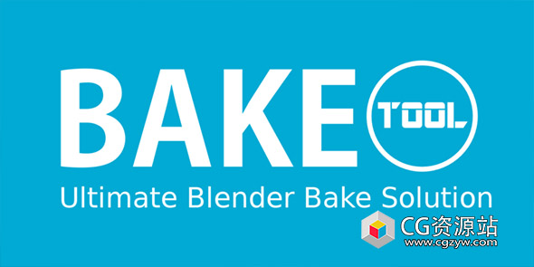 Blender烘焙插件 Baketool V2.6.0