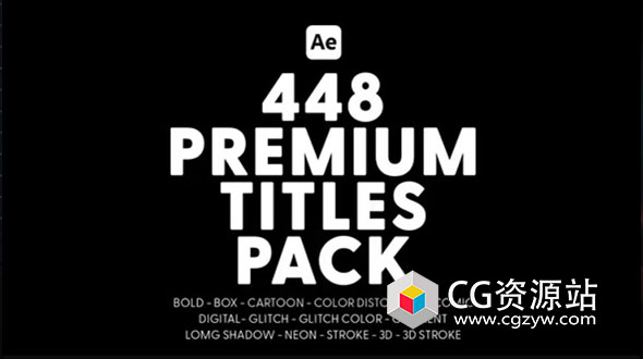 AE模板-448组高级创意文字标题字幕动画