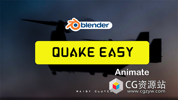 Blender位置大小快速动画插件 Quick Easy Animate V1.0