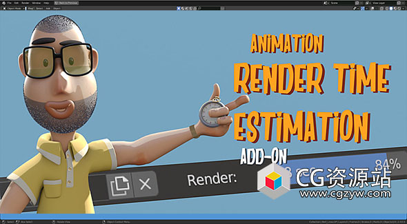 Blender渲染时间计算插件 Render Time Estimation v2.0
