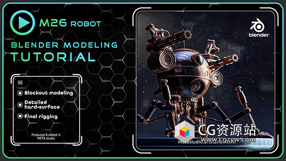 Blender科幻机器人建模装配视频教程