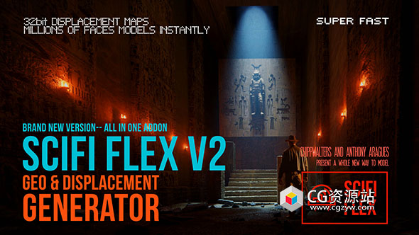 科幻场景模型深度贴图制作Blender插件 SCIFI FLEX v2.4.6