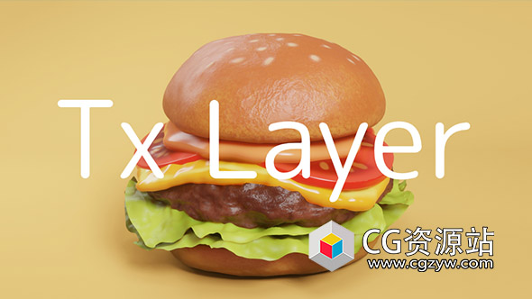 Blender图层管理插件 Tx Layer v0.5.5