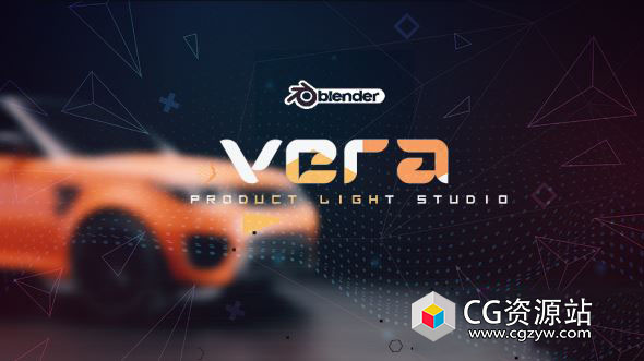 Blender环境照明产品渲染灯光插件 Vera Product Light V1.0