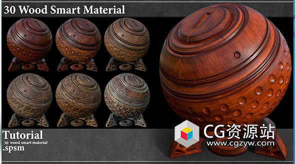 124组三套Substance木纹材质预设 Vol.1-3