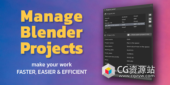 Blender项目工程管理插件 Manage Blender Projects V2