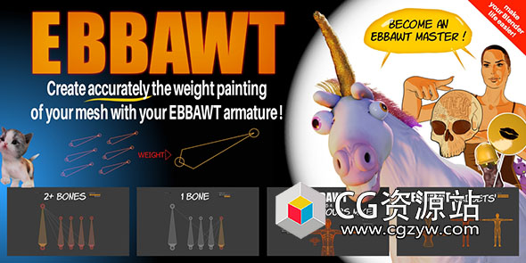 Blender角色绑定蒙皮权重插件 EBBAWT V1.0