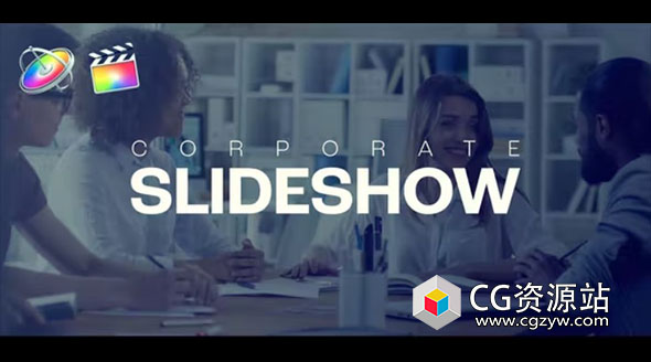 FCPX插件-公司企业时间线展示片头Corporate Slideshow