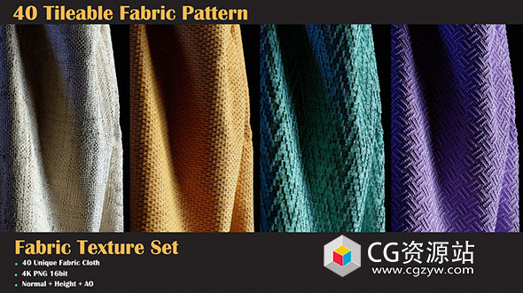 40种高品质无缝平铺织物布料纹理贴图素材-图片1