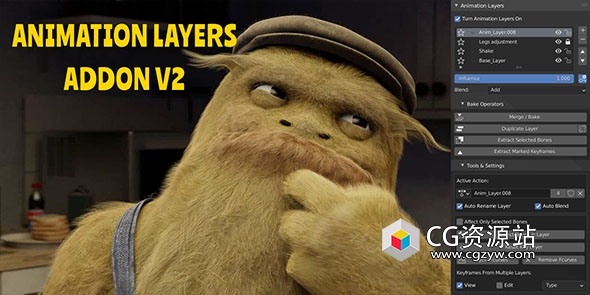 Blender插件图层控制动画 Animation Layers V2.2.6