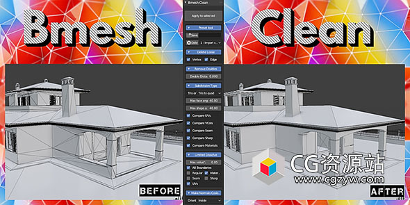 Blender网格布线清理优化工具 Bmesh Clean Add-On V1.1.203