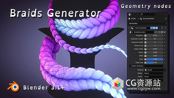 Blender头发辫子制作插件 Braids Generator V5.1.1