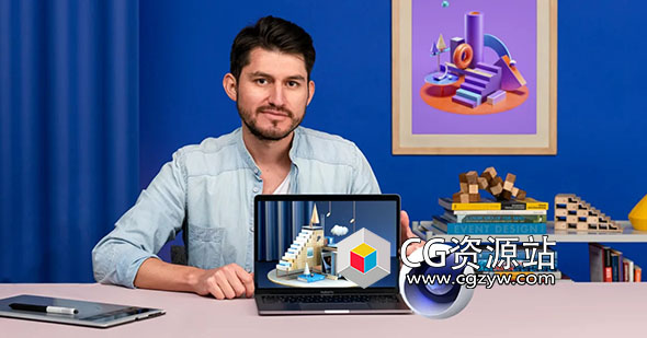 C4D创意插画电商风格三维场景合成教程