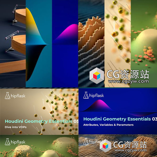 Hipflask Houdini基本几何节点要素全面讲解基础教程1-8套全集+中英文字幕-图片1