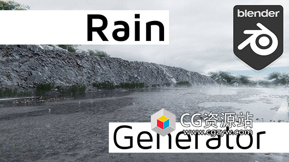 雨滴下雨涟漪Blender插件 Rain Generator