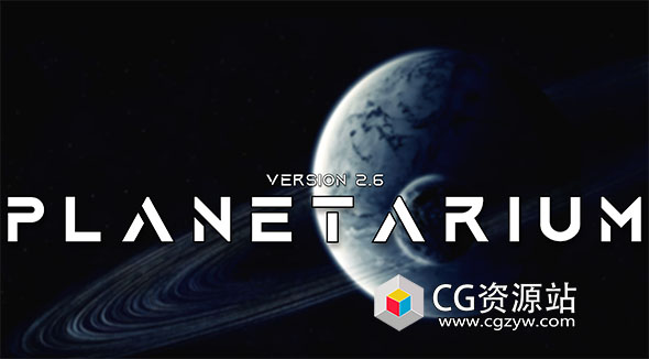 Blender三维星球生成插件 Planetarium V2.5