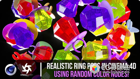 C4D与Octane随机颜色节点多彩糖果戒指制作教程+中英文字幕