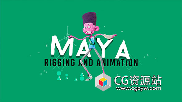 Maya角色模型绑定基本流程基础教程+中英文字幕