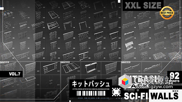 92组科幻墙壁3D模型 MAX/FBX格式