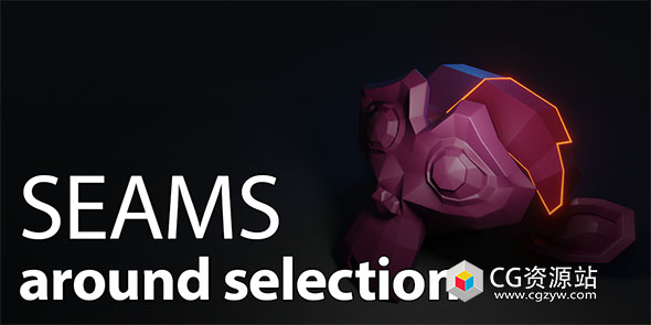 选中边缘高亮显示Blender插件 Seams Around Selection V1.1