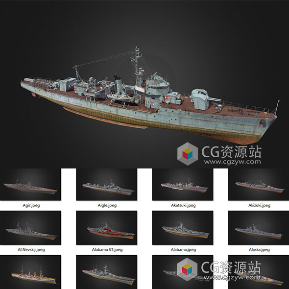 399个军舰民用船只3D模型 FBX/MAX格式