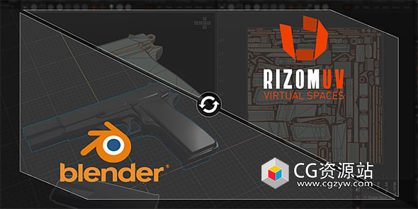 Blender RizomUV桥接插件 Rizomuv Bridge v3.0.4