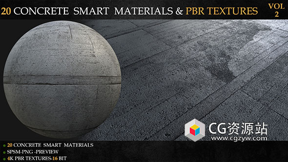 Substance 20组高质量混凝土智能材质PBR纹理贴图-图片1