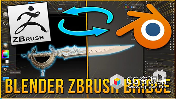 Blender Zbrush模型无缝导入导出桥接插件 Blender to Zbrush Bridge V1.1 + 使用教程