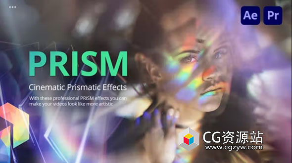 AE模板-130个梦幻光效棱镜折射特效预设 Prism – Lens Effects