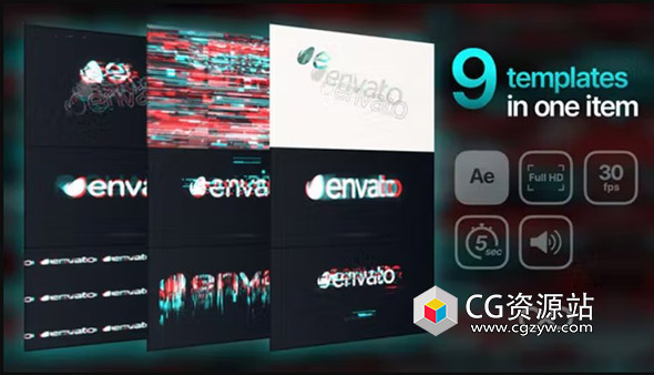 AE模板-9组故障失真色差损坏logo动画 Glitch Logos (9 in 1)