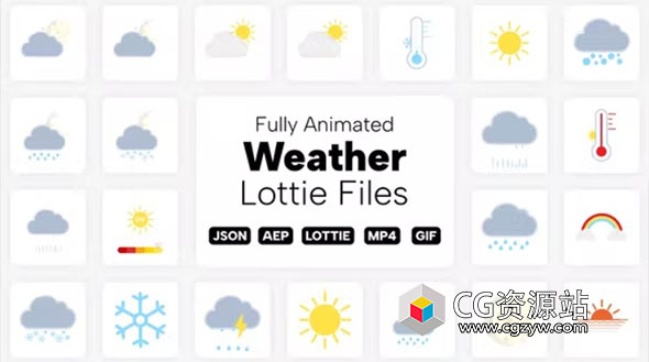 AE模板-30个天气预报图标动画 Weather Lottie Files
