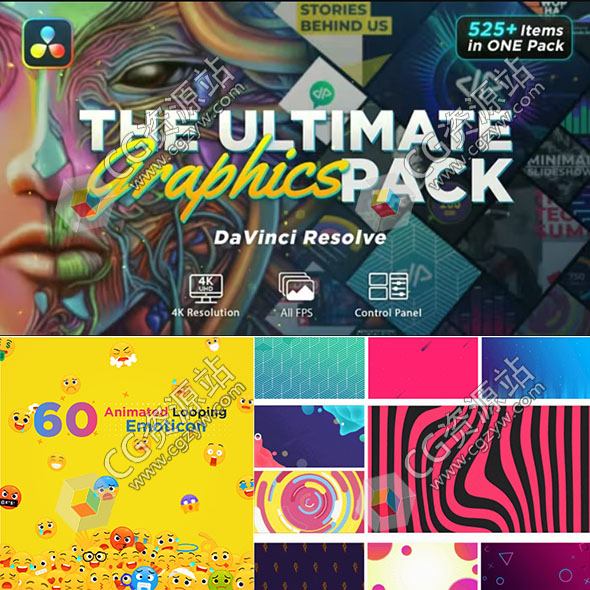 达芬奇模板-525个图形动画气泡聊天表情手势背景图表排版设计转场包装动画预设-图片1