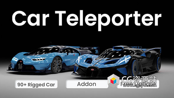 Blender汽车模型预设绑定动画插件 Car Teleporter V1.0.8-图片1
