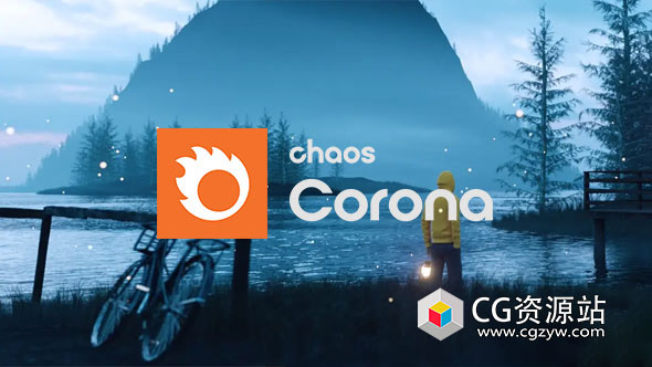 3DS MAX实时交互渲染器破解版 Corona Renderer 9 Hotfix 3 Win