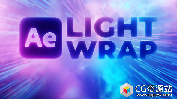 AE快速生成环境氛围光效灯光环绕包裹特效合成插件 Crate’s Light Wrap v1.0.1 Win