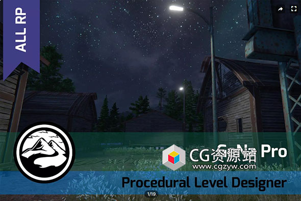 Unity游戏关卡设计系统地形村庄道路和河流