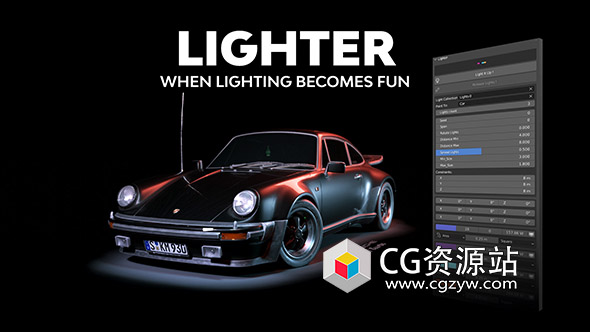 场景模型灯光Blender插件 Lighter V2.0.4