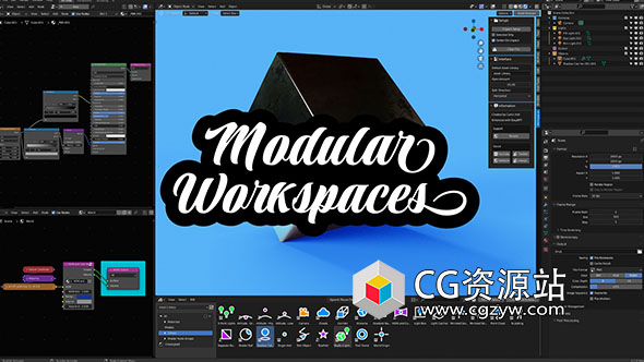 Blender插件预设库管理插件 Modular Workspaces V1.9