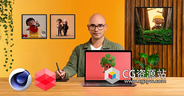 C4D Redshift渲染器卡通三维角色建模教程+中英文字幕