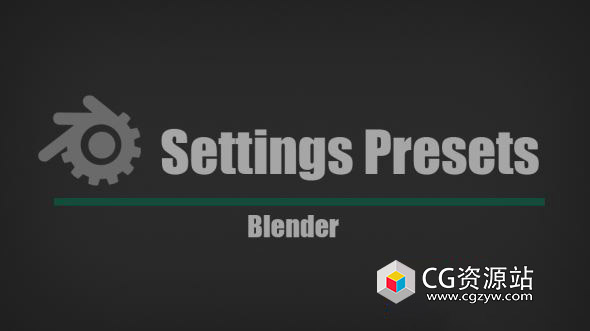 设置保存Blender插件 Settings Presets