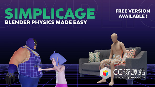 Blender物理碰撞面生成插件 Simplicage Pro v1.7.5