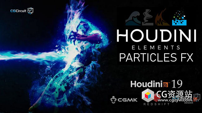 Houdini粒子特效教程 Houdini Elements – Particles FX